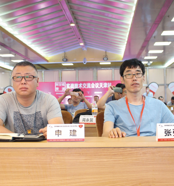 从郑州到沈阳：阿甘佐2024-2025品牌技术交流会巡礼 配图 2
